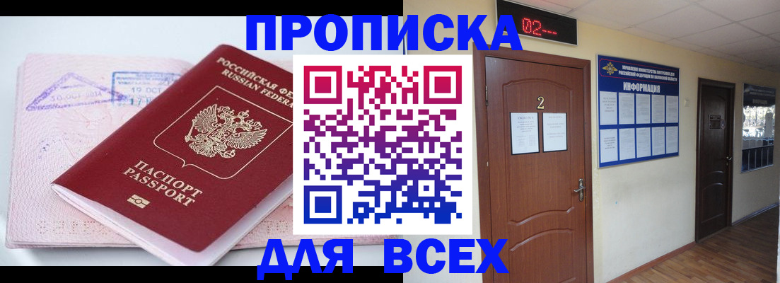 пропишу в квартире в Ростовской области